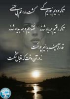 عاشقی
