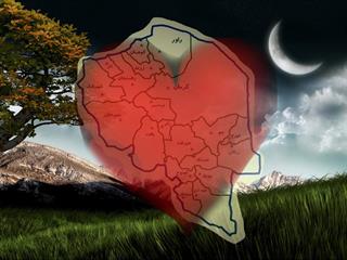                                کرمان دل عالم است و ما اهل دلیم 