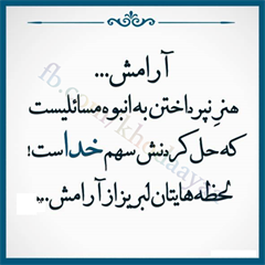 شعر معاصر