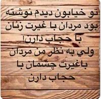 harfe hesab