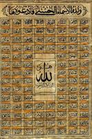 الله 1