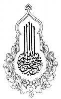 ياد خد ا