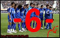 -6-taeiash!