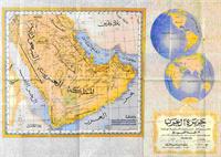 persian gulf