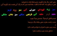 غیر ممکنه این مطلبو بخونیدو قاطی نکنید