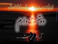 شیشه ها هم احساس دارند
