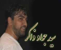 هرکی عاشقه بیاد