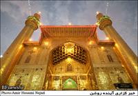 حرم امیر المومنین علی علیه سلام