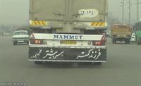 ...بدون شرح