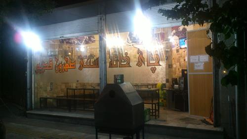 چایخانه سنتی طهرون قدیم