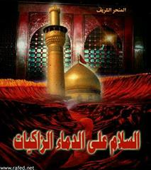 سخن بزرگان و اولیاء خدا