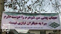 نه بابا