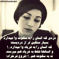 dard