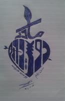 i love you madar 