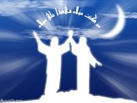 مبارک