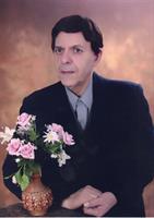 با گل