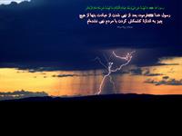نهي شدن از كشمكش