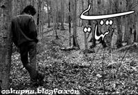 tanha shodam