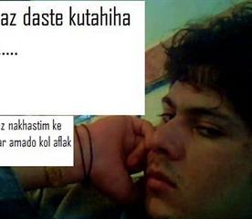 عشق ورزی به اطرافیان