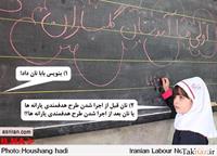 باحاله