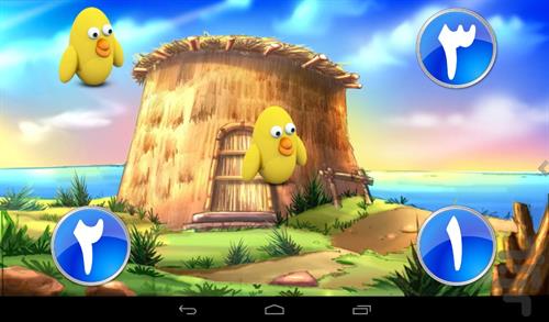 آموزش تلفظ و شمارش اعداد فارسی