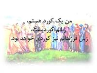 like