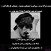 ostad hosein panahi.
