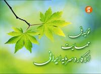 دوست دارم خوشکل

