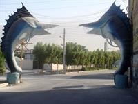 نگهبان پارک