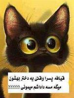 nazar?
