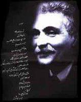 شاعرآزاده