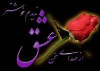 love 9