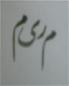 Profile