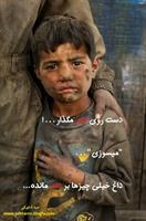 ..khoda 
