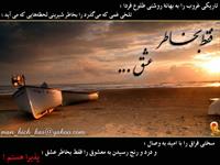 زندگی