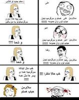 hobab