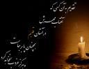 برای دوستان عزیزم