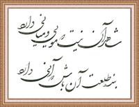 تابلو