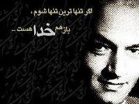 baz ham hast hata age beyadeh nabashi