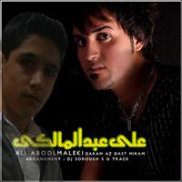 mohsen