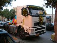 mashin ares