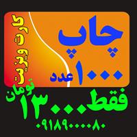 محمدکاوندی