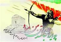 arash