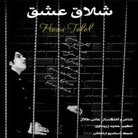 bezodi dar sait bara downloud mizaram
hamitalalmusic.blogfa.com