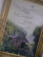 ...chi begam