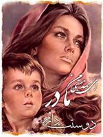 منتظر