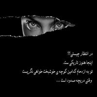 فروغ