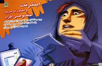 بدون شرح