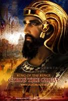 king of world