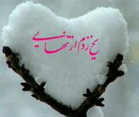 مقبره حافظ